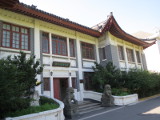 復旦大学校史館