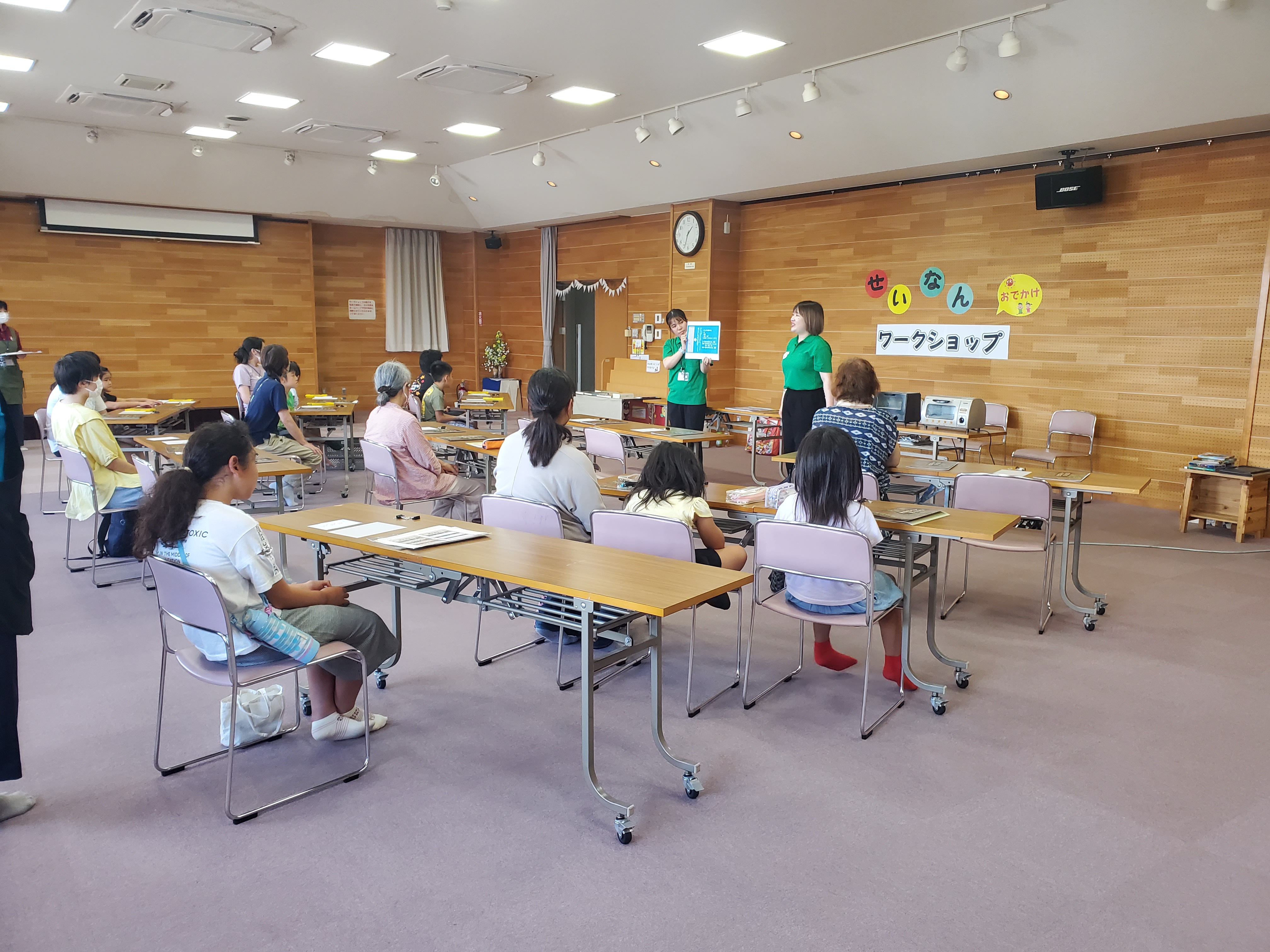 おでかけワークショップ